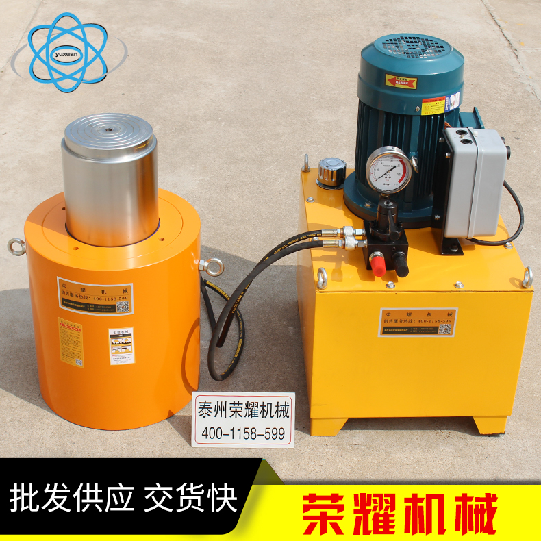 雙作用液壓千斤頂